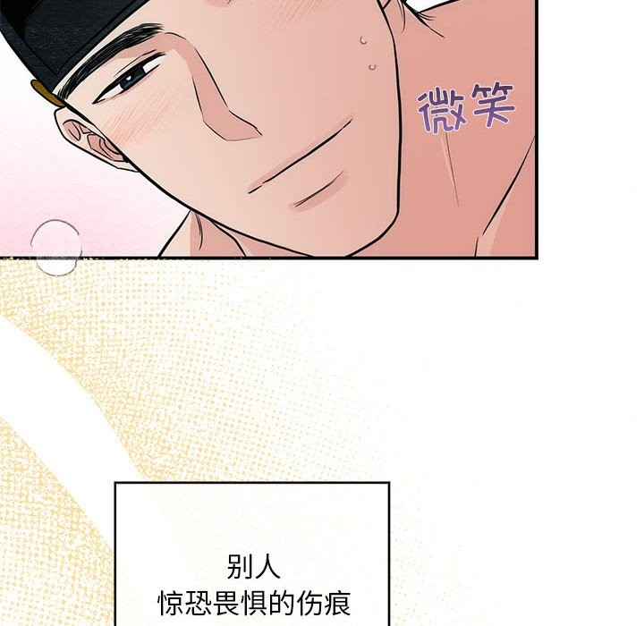 90P - 狂眼