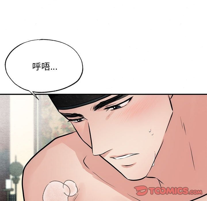 98P - 狂眼