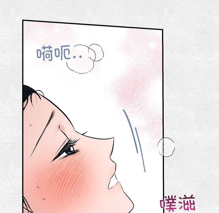 10P - 狂眼