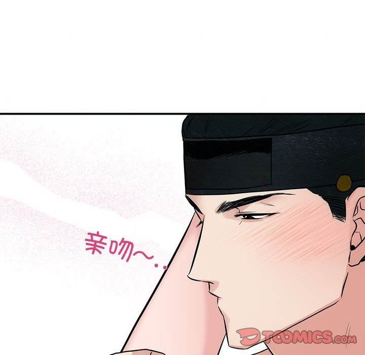 14P - 狂眼