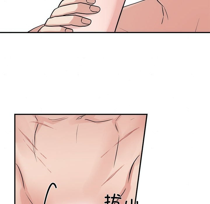 15P - 狂眼