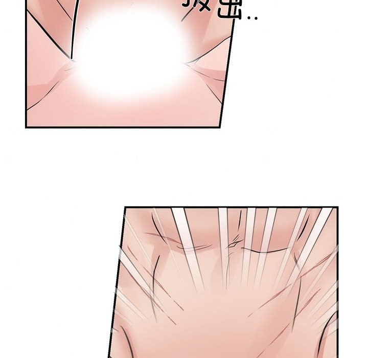16P - 狂眼
