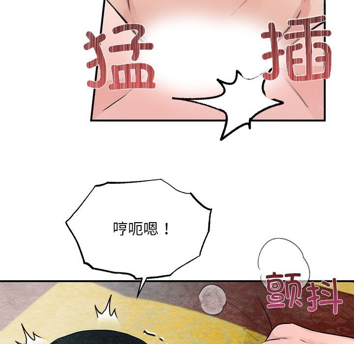 17P - 狂眼