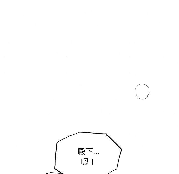 19P - 狂眼