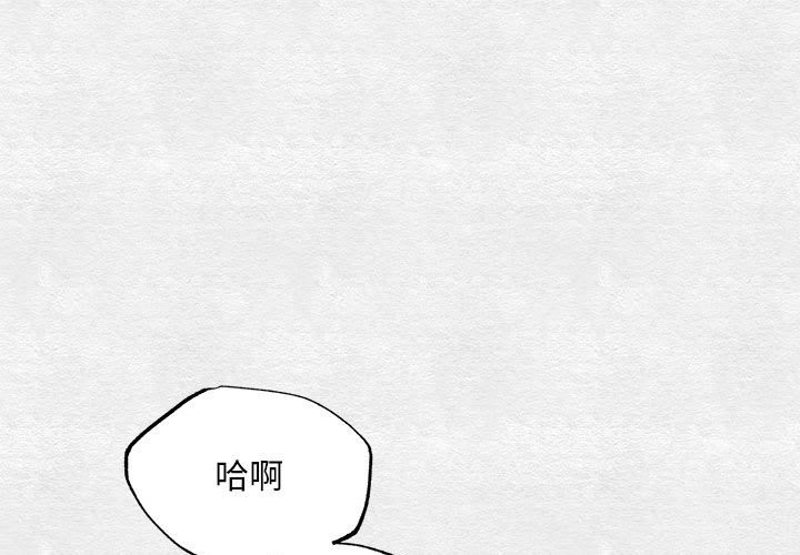 1P - 狂眼