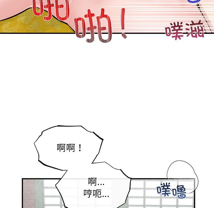 25P - 狂眼