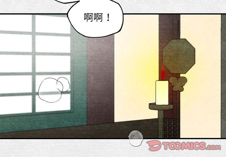 2P - 狂眼