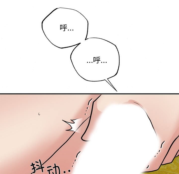 30P - 狂眼