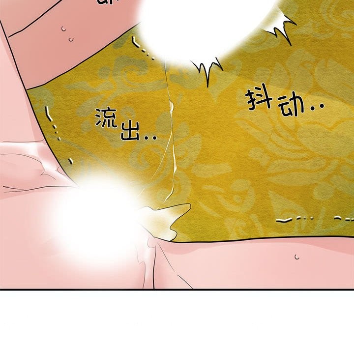 31P - 狂眼