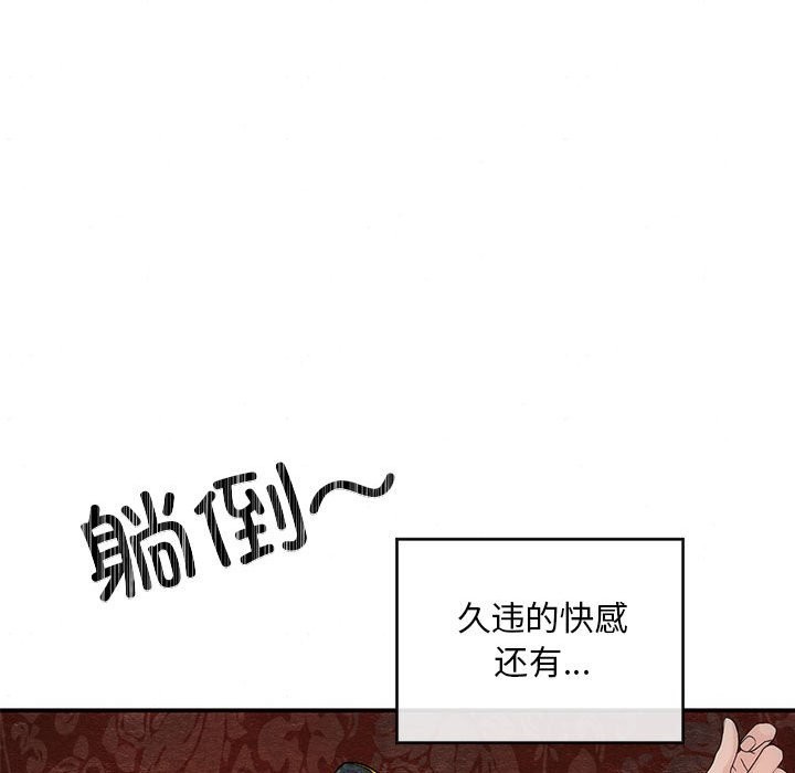 34P - 狂眼