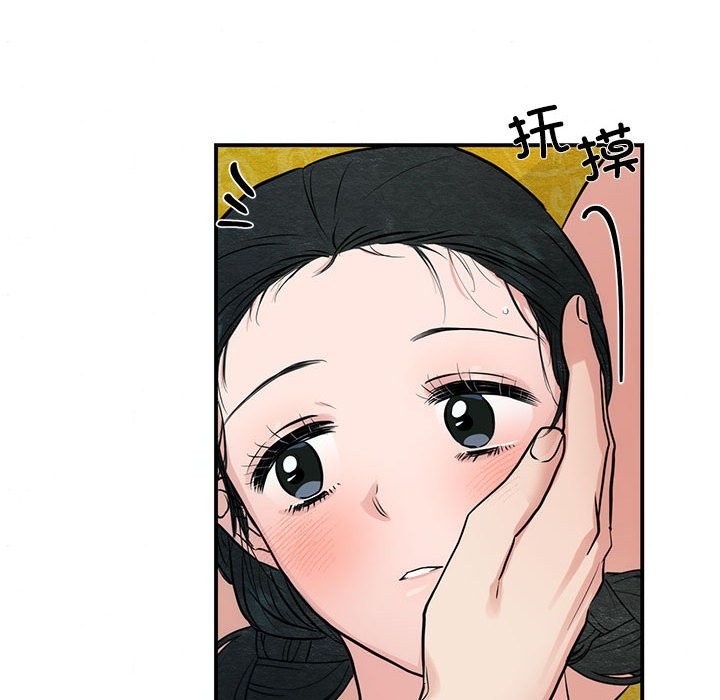 37P - 狂眼