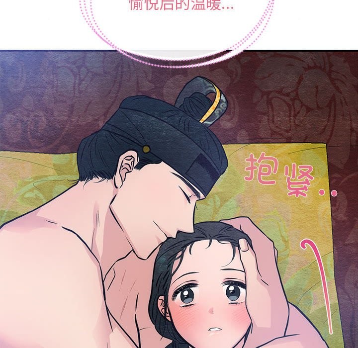 39P - 狂眼