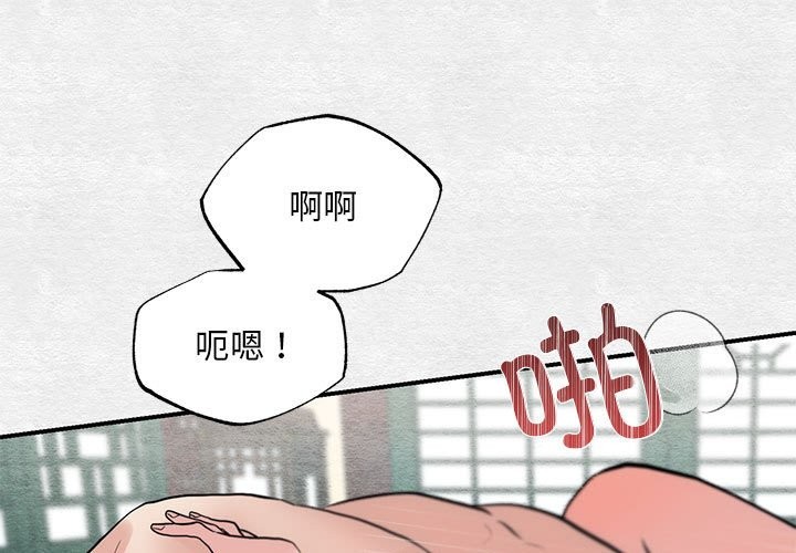 3P - 狂眼