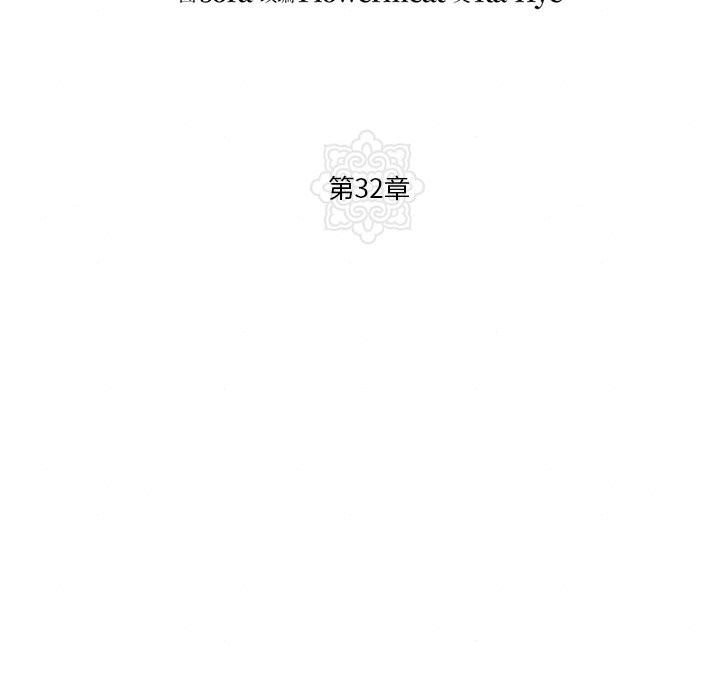 43P - 狂眼