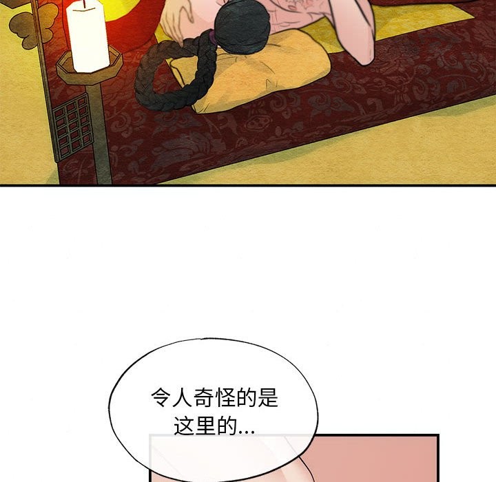 45P - 狂眼