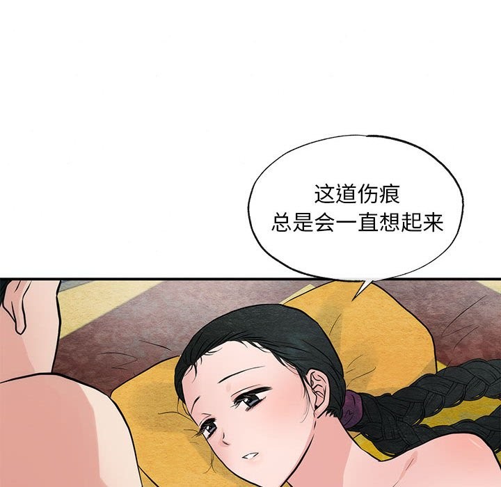 47P - 狂眼