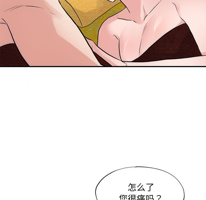 48P - 狂眼