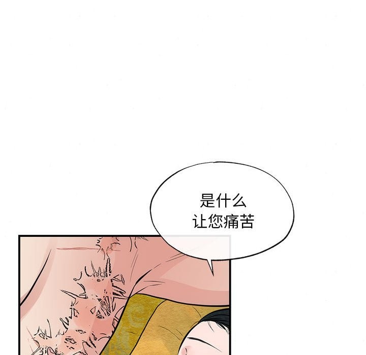 52P - 狂眼