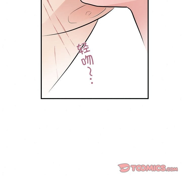 56P - 狂眼