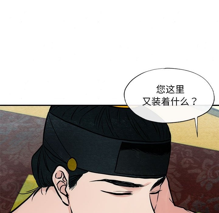 57P - 狂眼