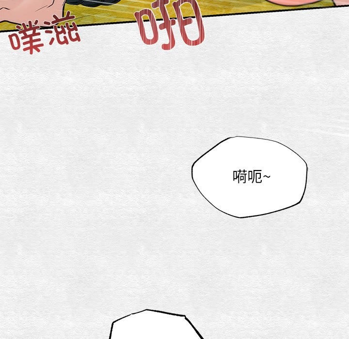 5P - 狂眼