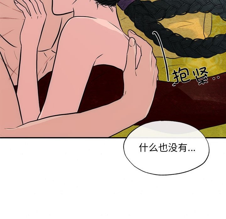 60P - 狂眼