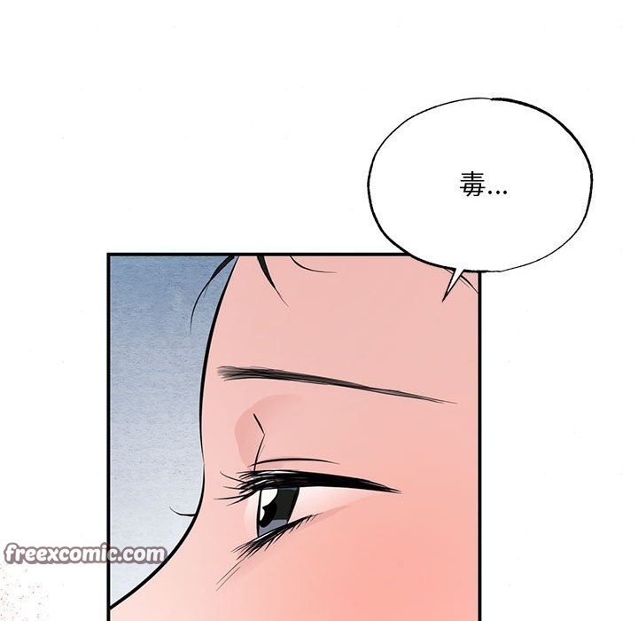 63P - 狂眼
