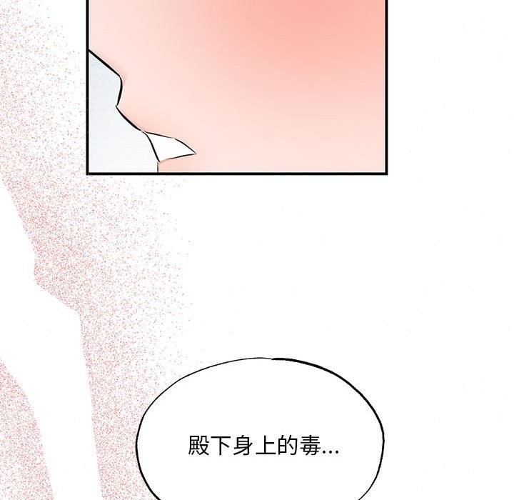 64P - 狂眼