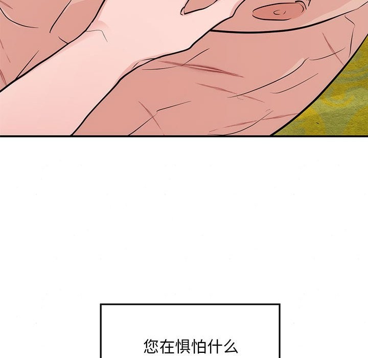67P - 狂眼
