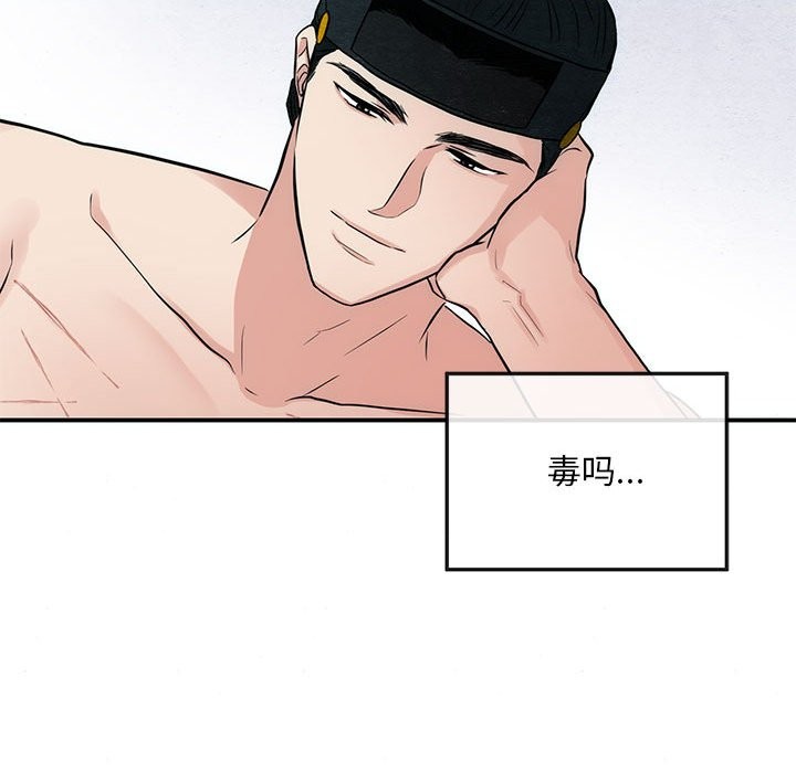 71P - 狂眼