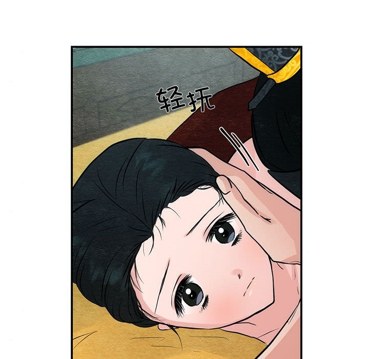 72P - 狂眼