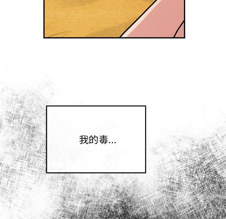 73P - 狂眼