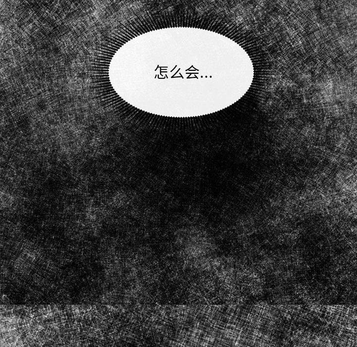 75P - 狂眼