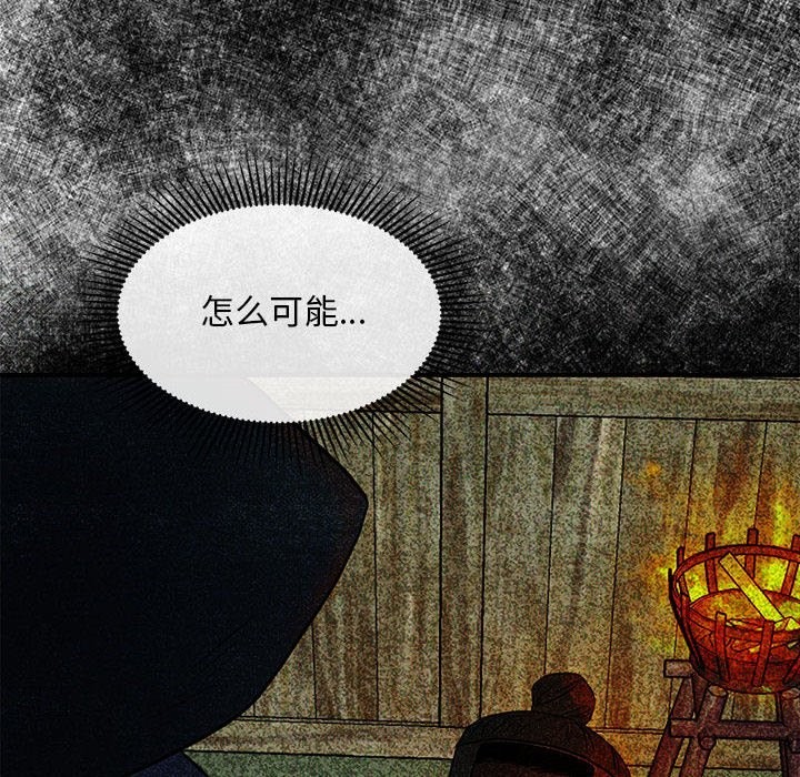 76P - 狂眼