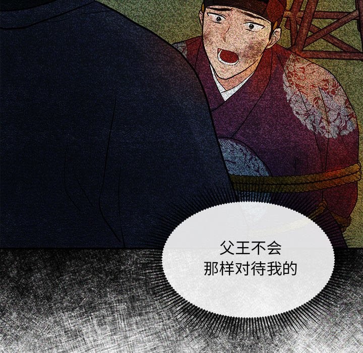 77P - 狂眼