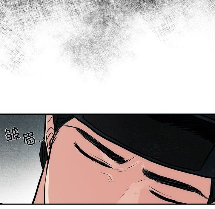 78P - 狂眼