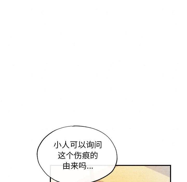 79P - 狂眼