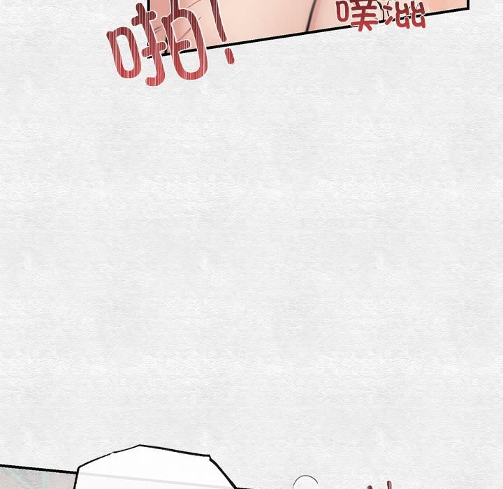 7P - 狂眼