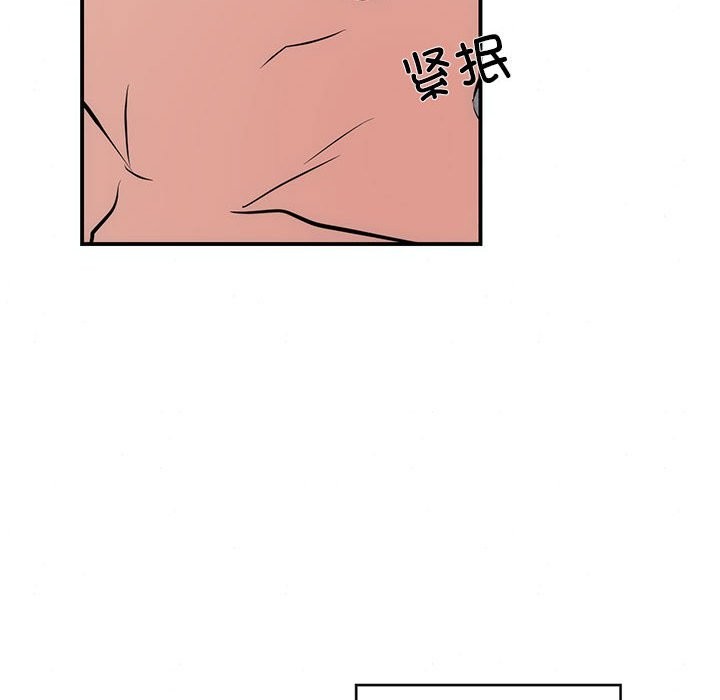82P - 狂眼