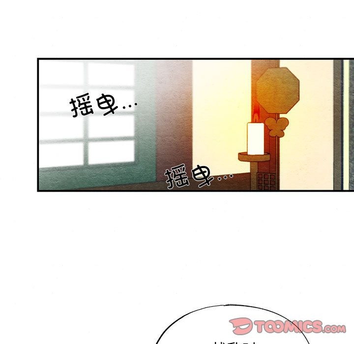 86P - 狂眼