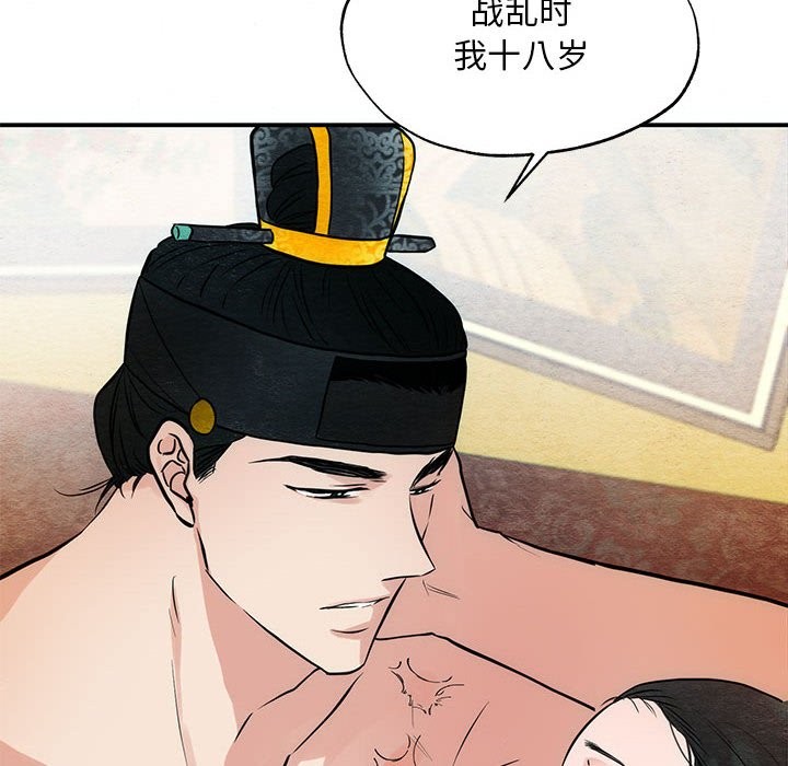 87P - 狂眼