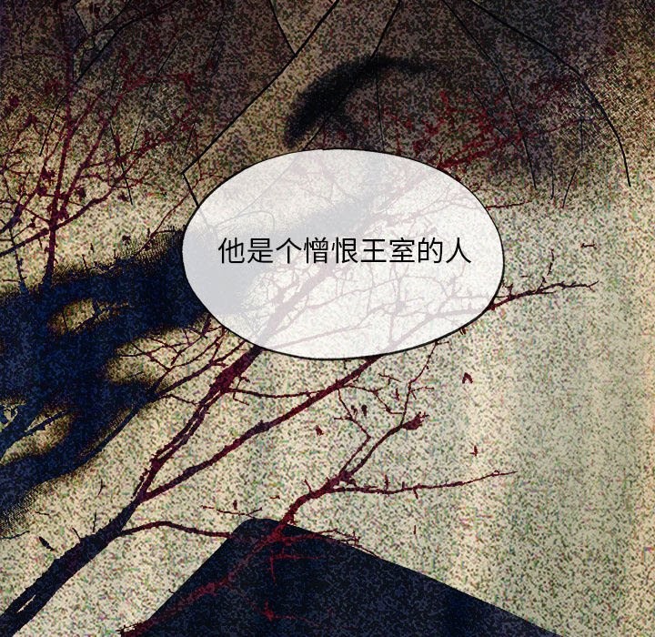 90P - 狂眼