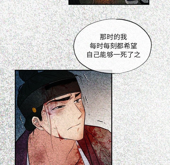 94P - 狂眼