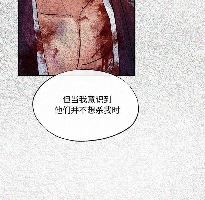 95P - 狂眼