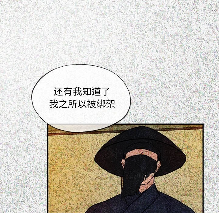 97P - 狂眼