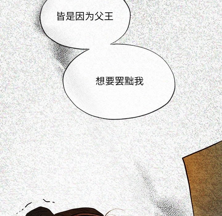 99P - 狂眼