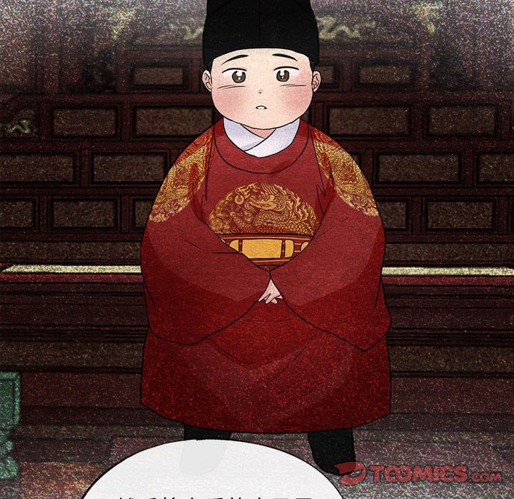 102P - 狂眼