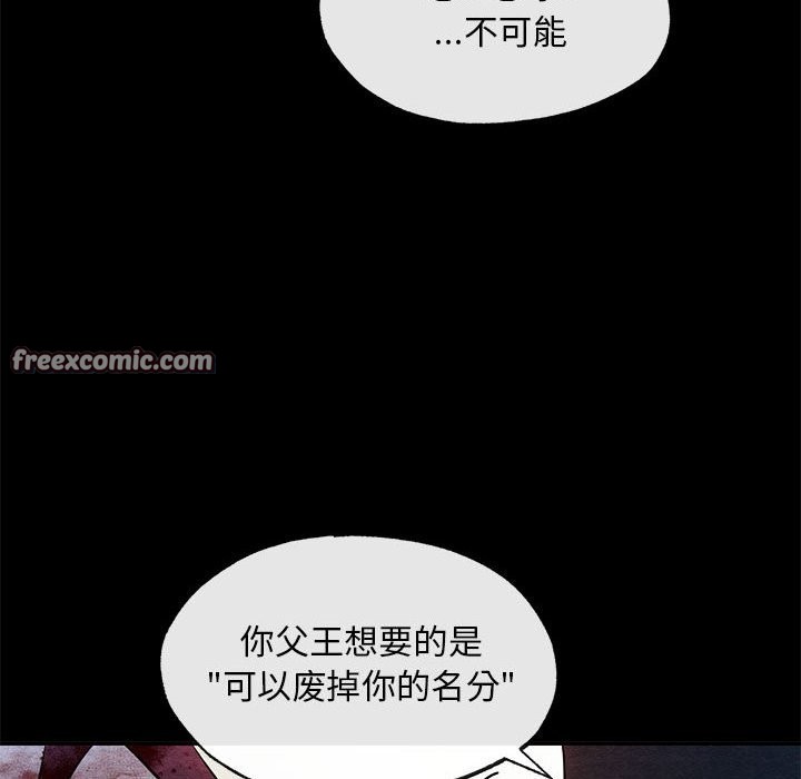 105P - 狂眼