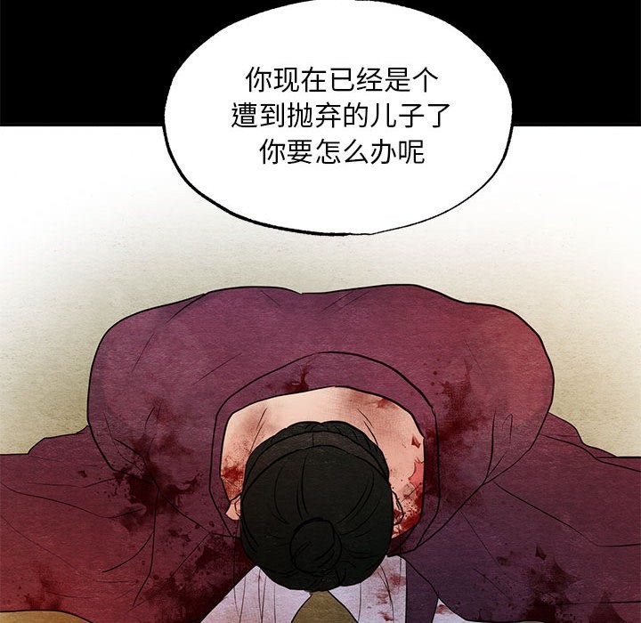 107P - 狂眼