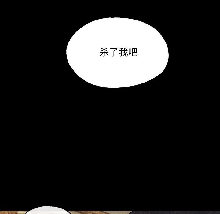 109P - 狂眼